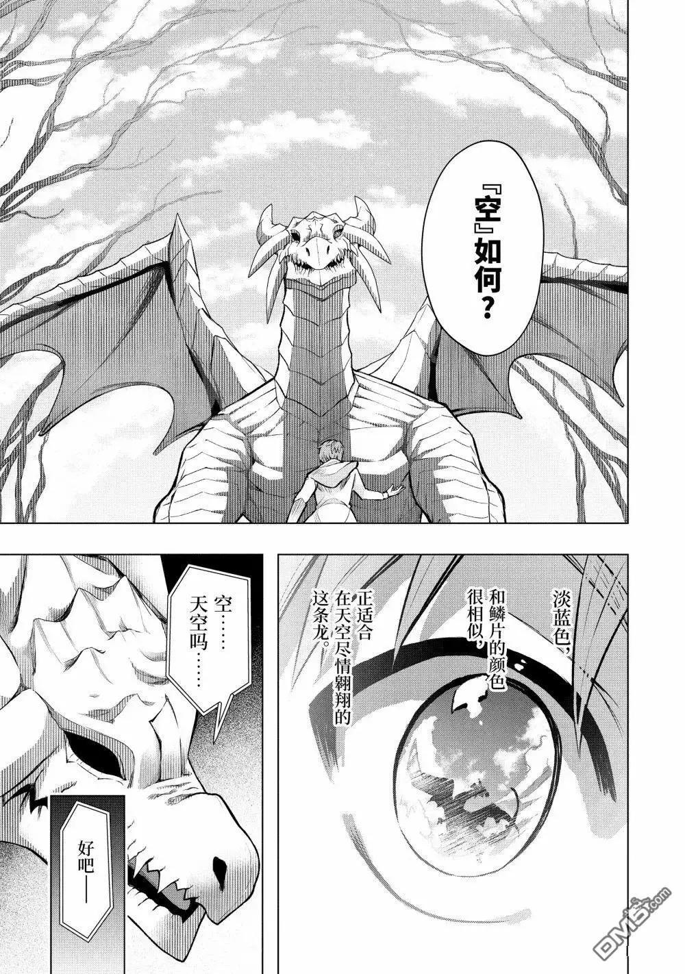 第53.2话0