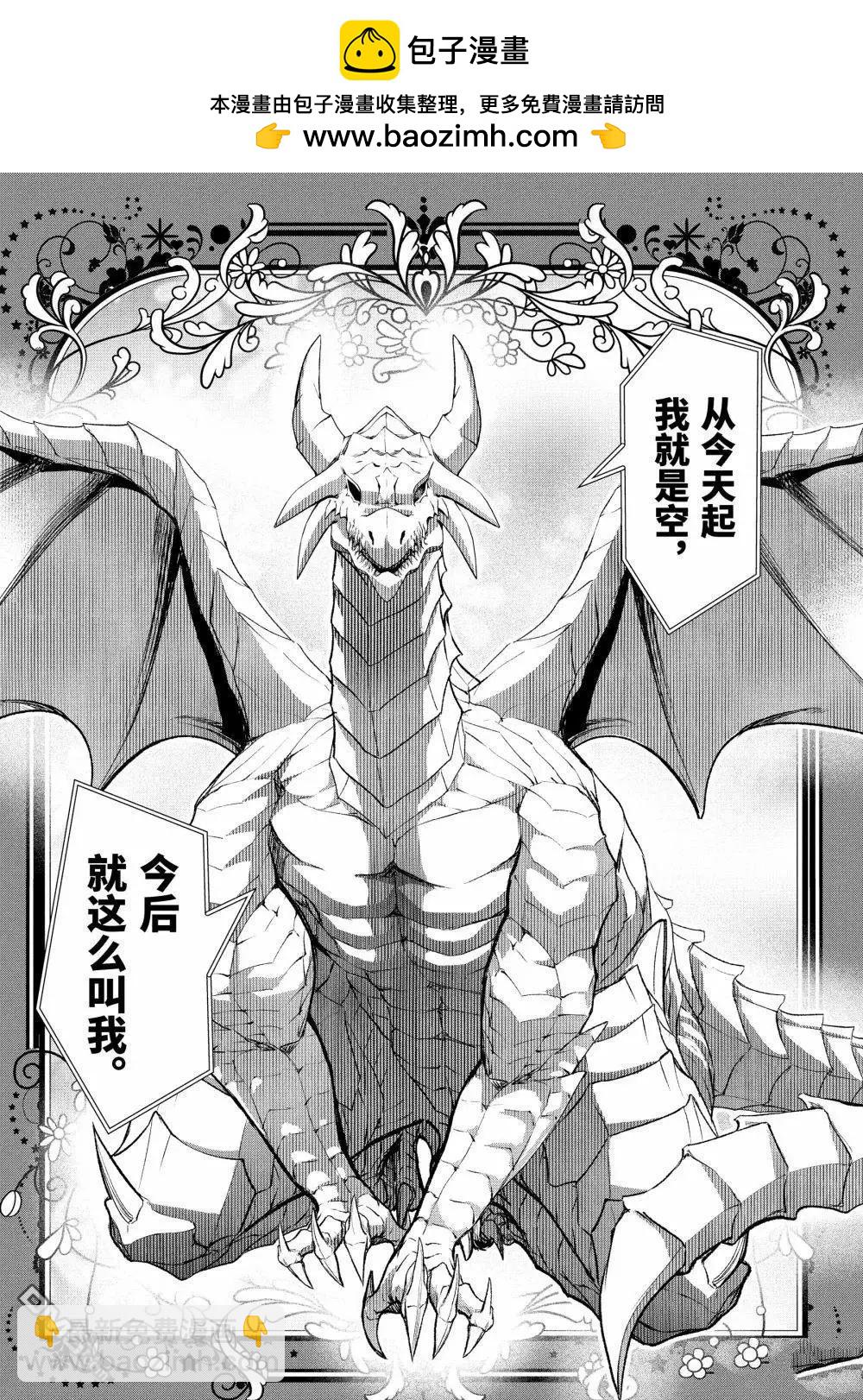 第53.2话1