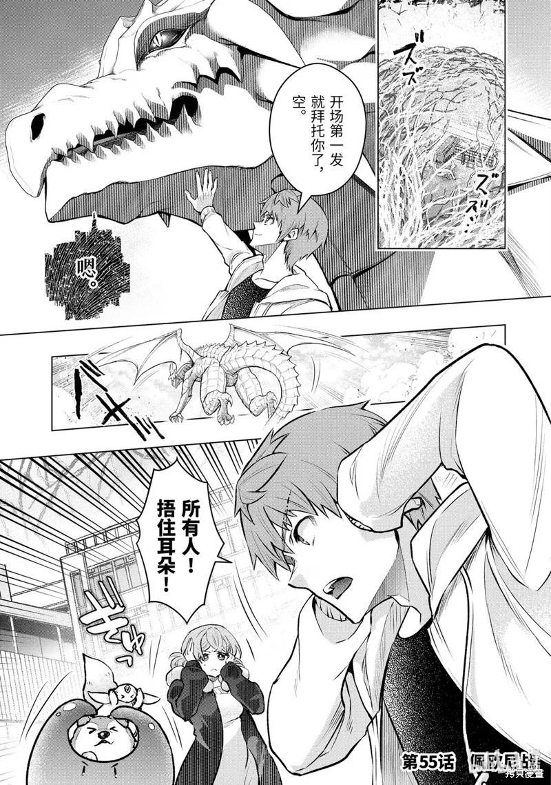 第55.1话0