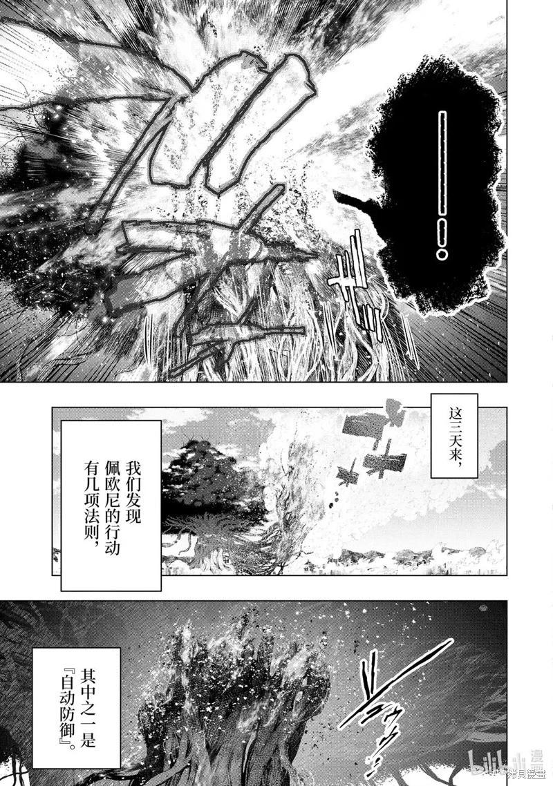 第55.1话2
