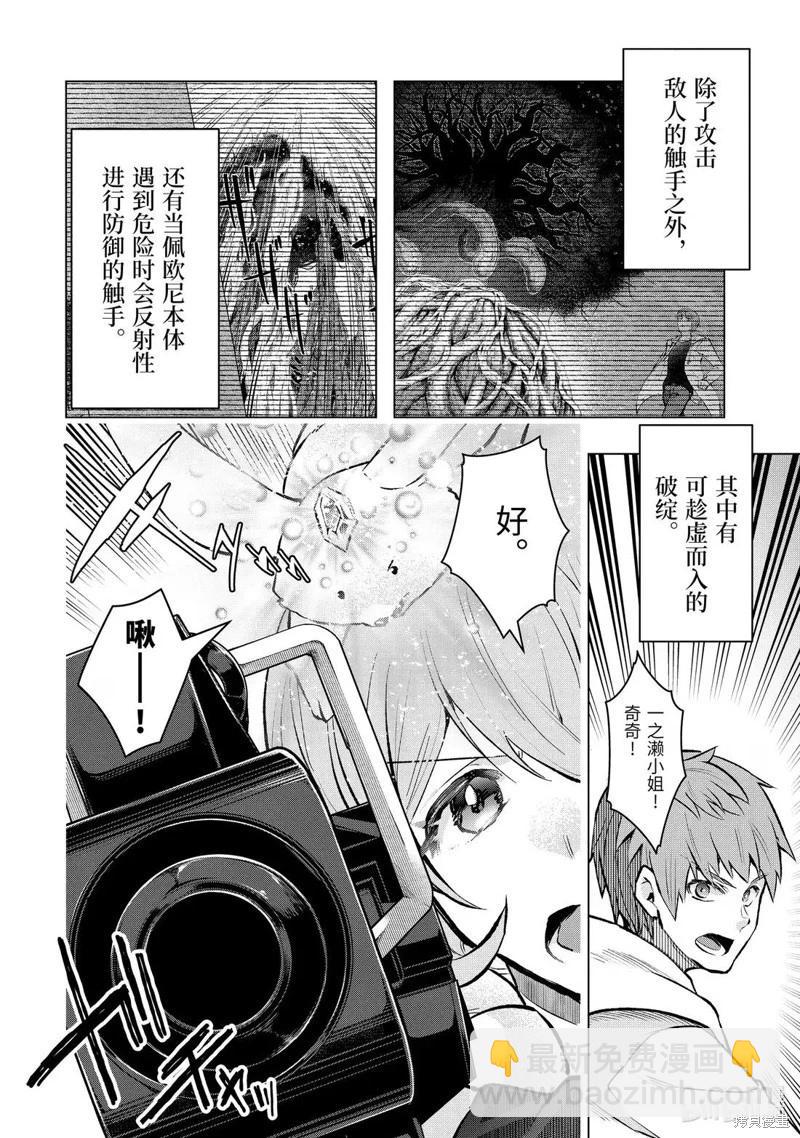 第55.1话3