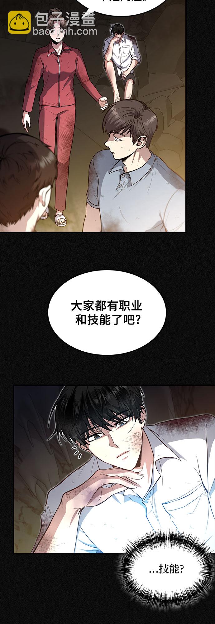第2话11