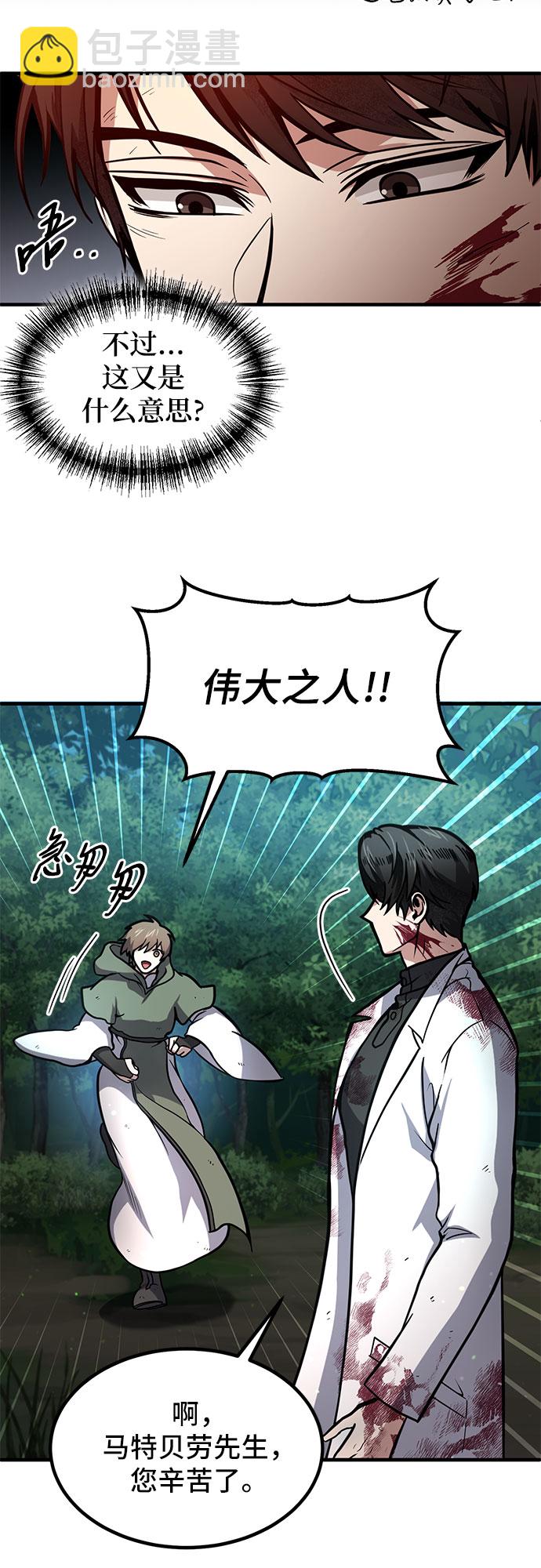 第5话10