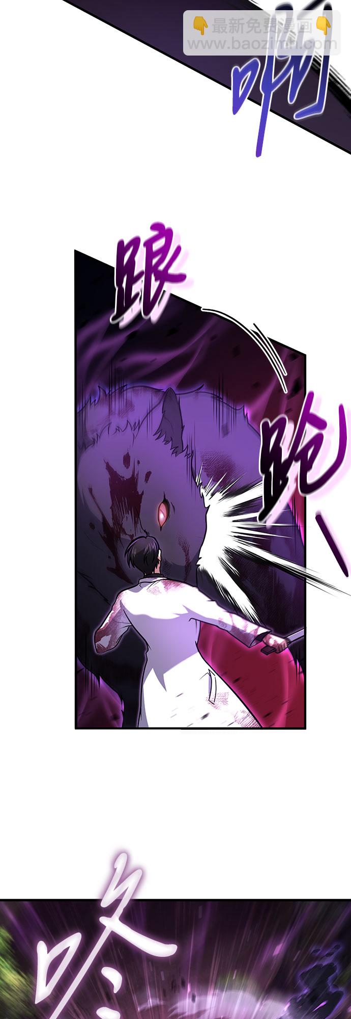 第5话2