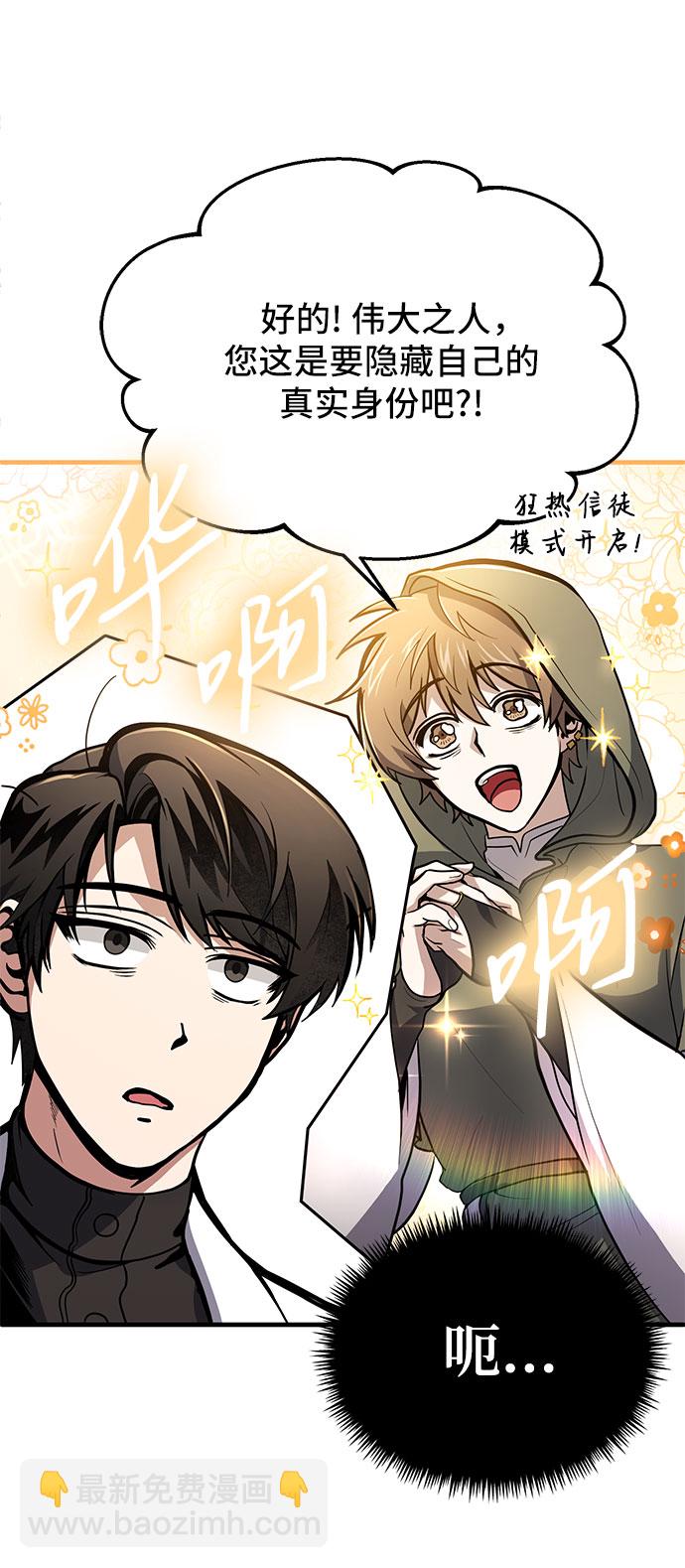第5话28
