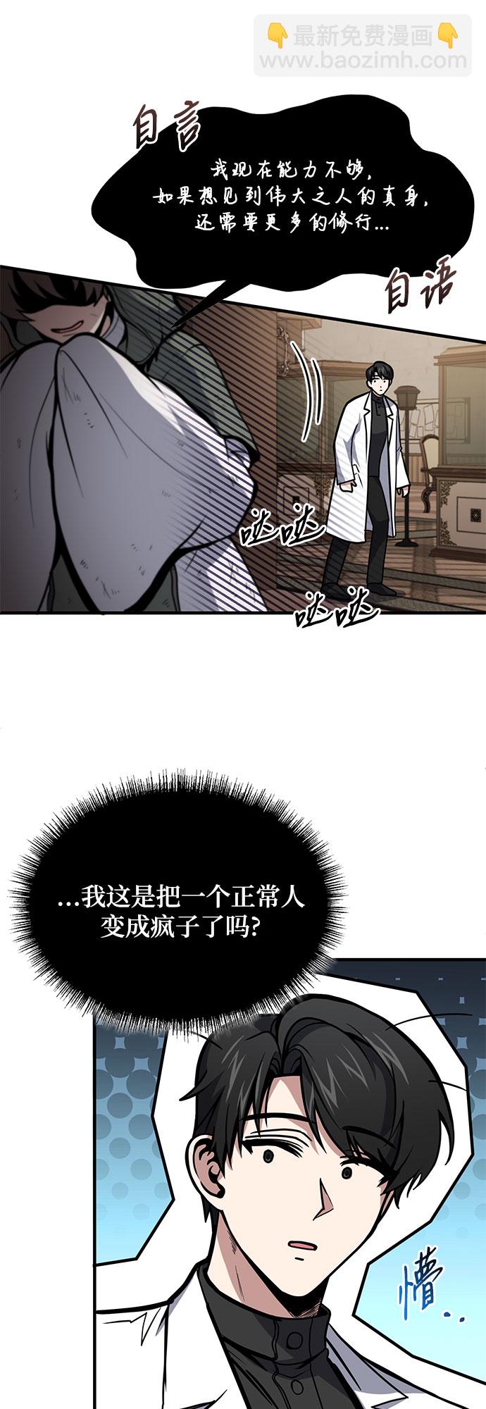 第5话29