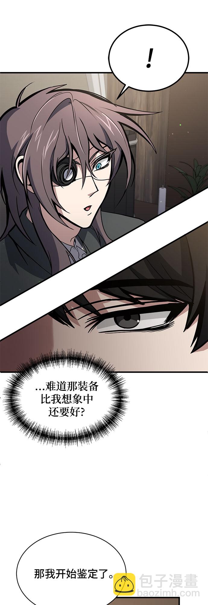 第5话35