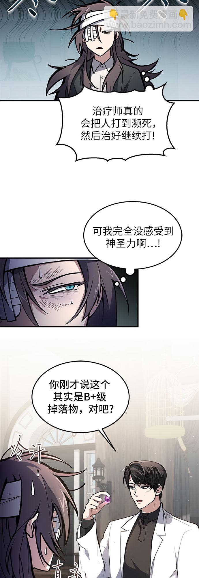 第6话10