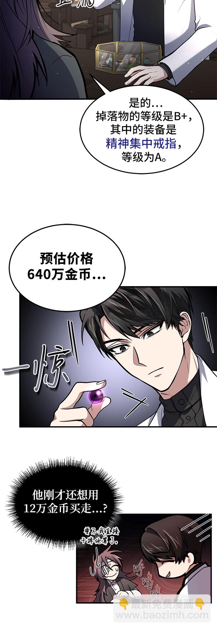 第6话11