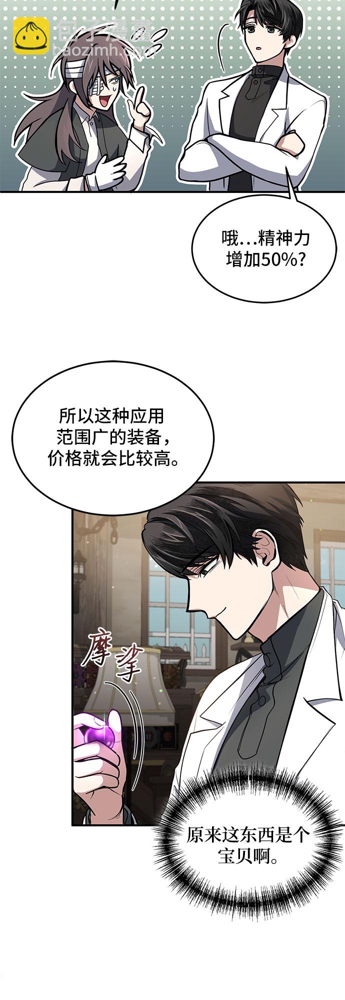 第6话13