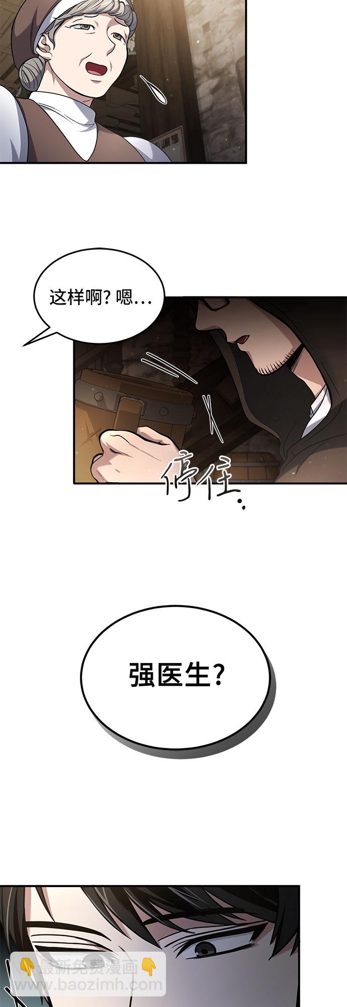 第6话17