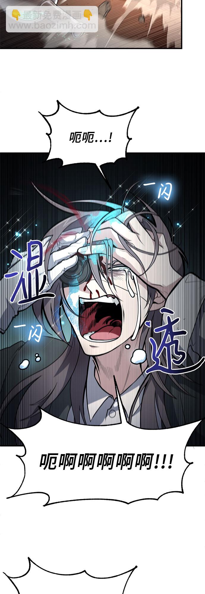 第6话2