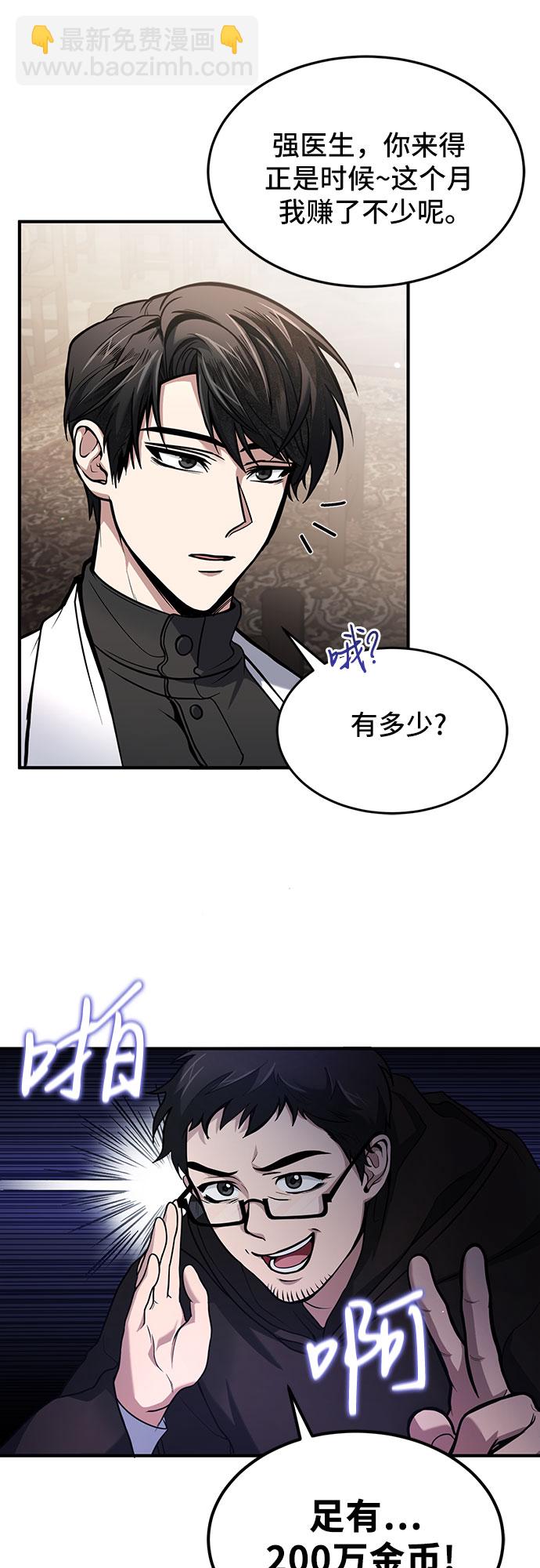 第6话22