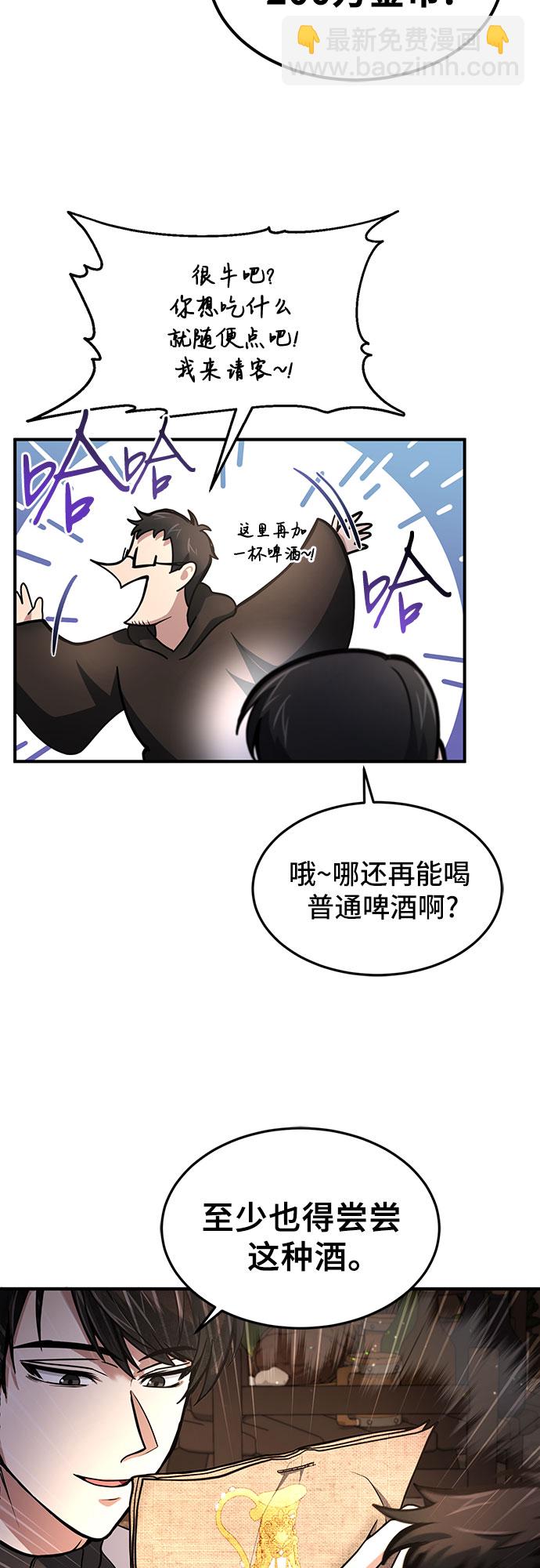 第6话23