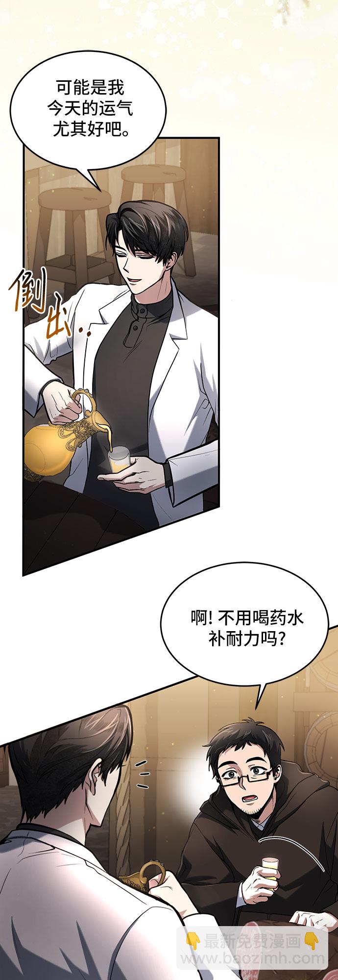 第6话26