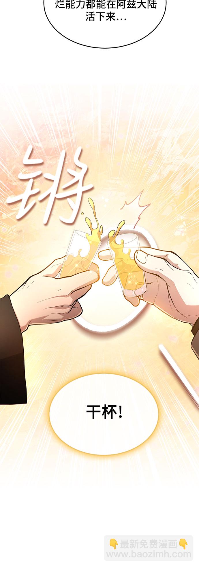 第6话33