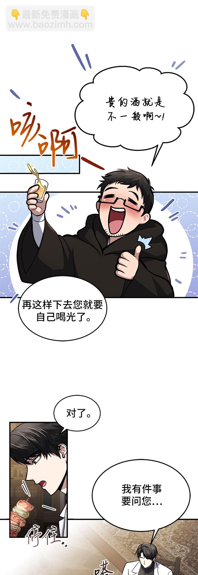 第6话34