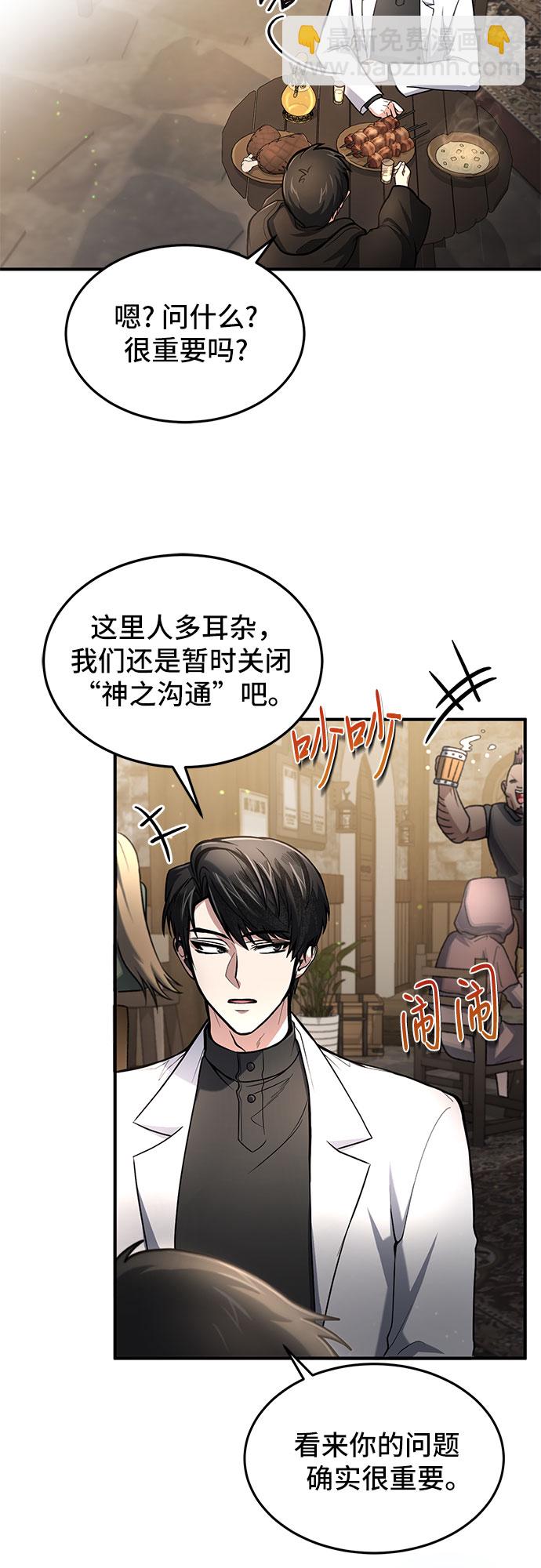 第6话35