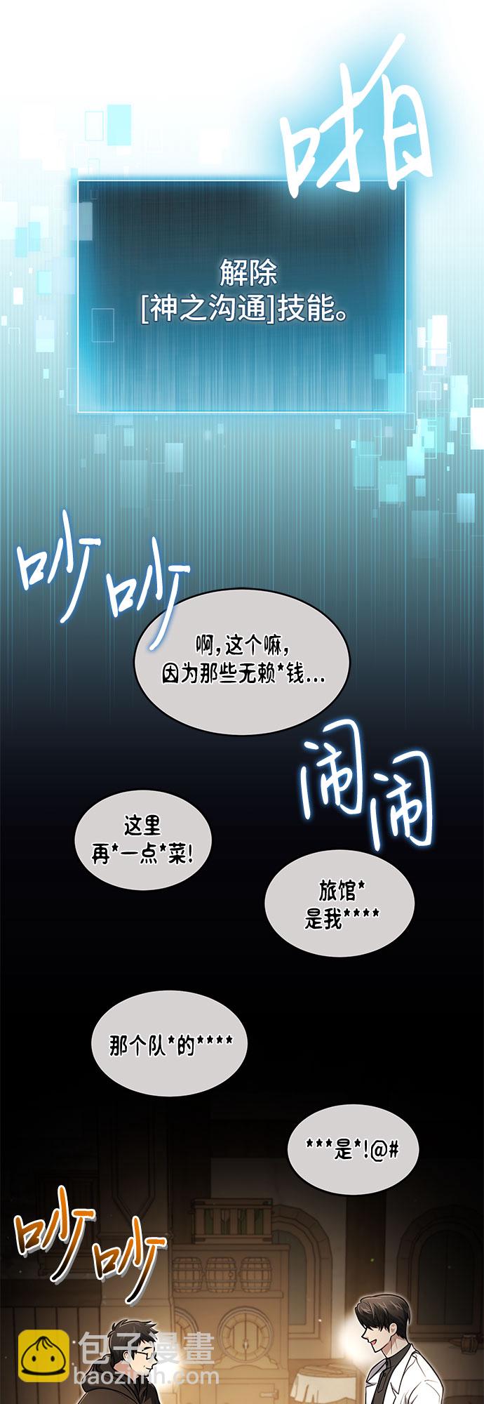 第6话36