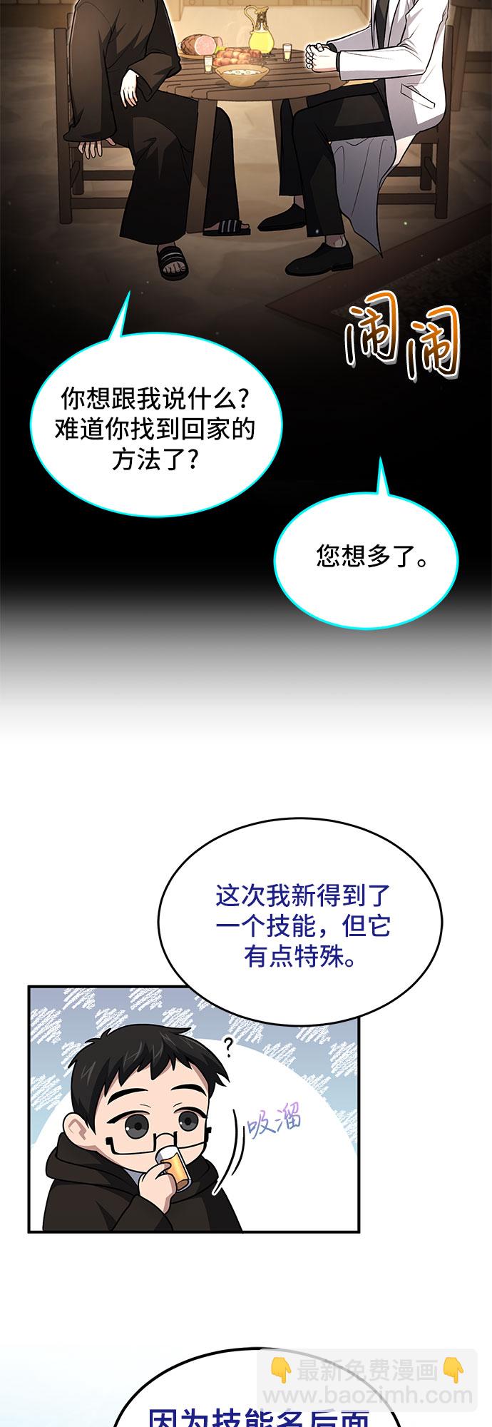 第6话37