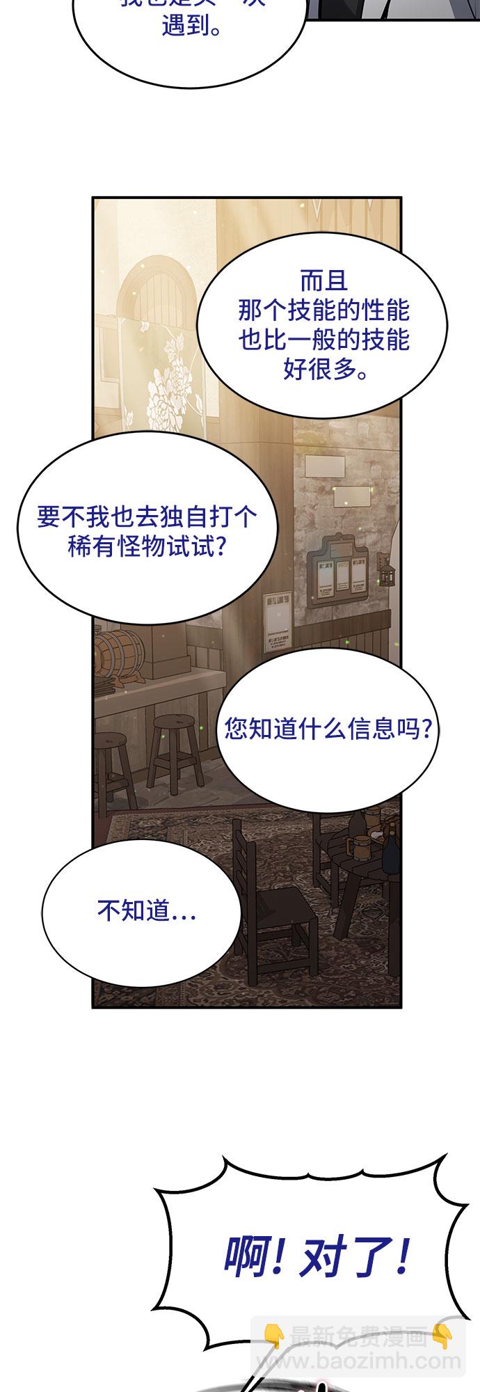 第6话39