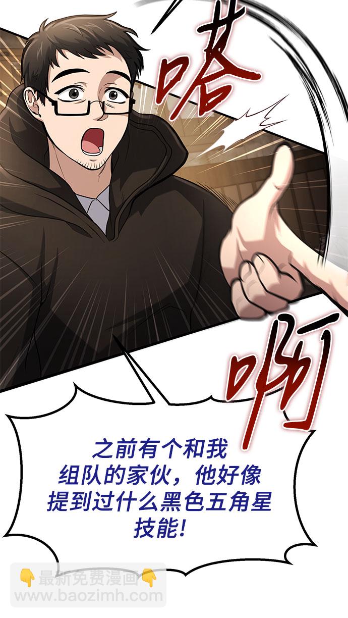 第6话40