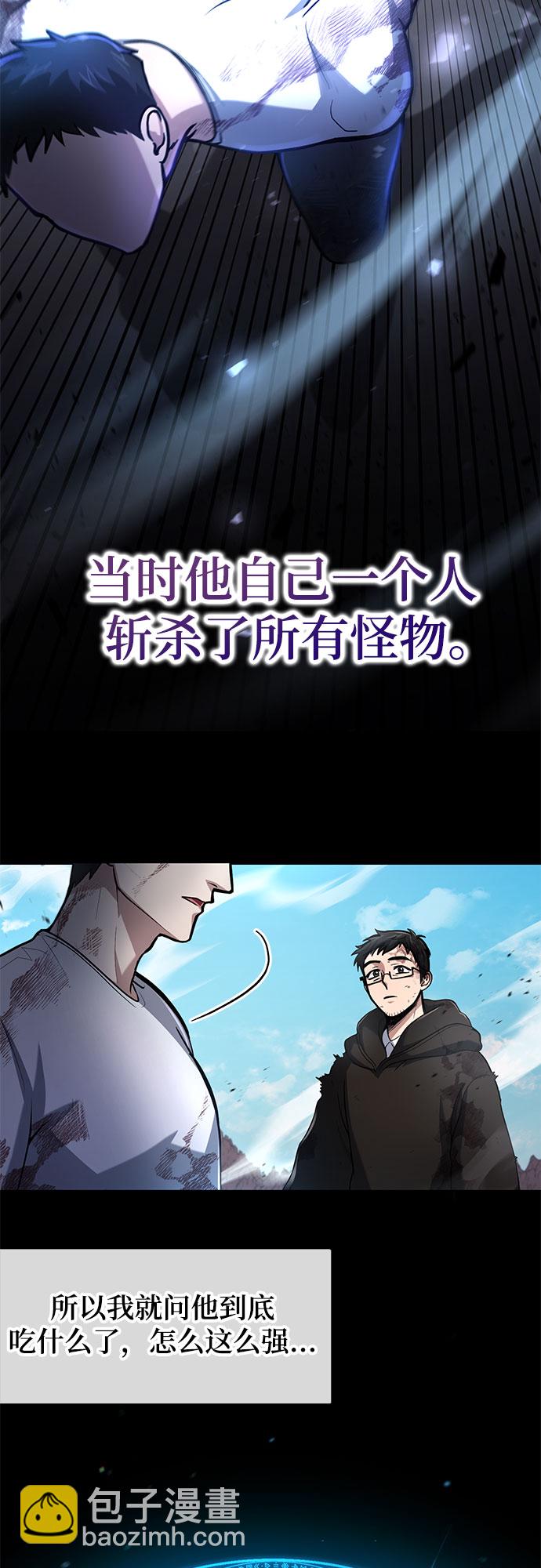 第6话43