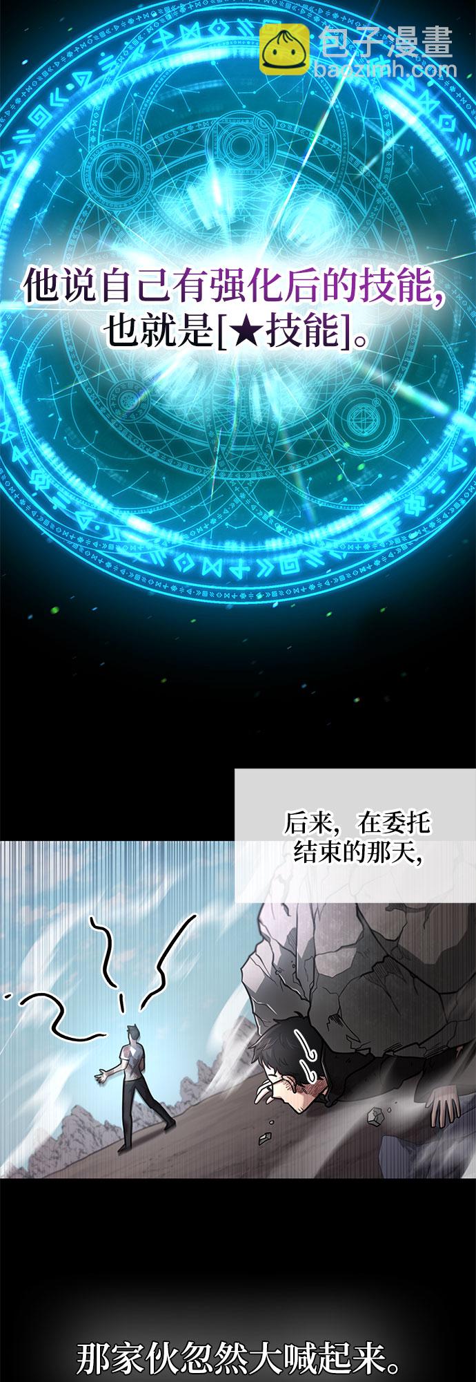 第6话44