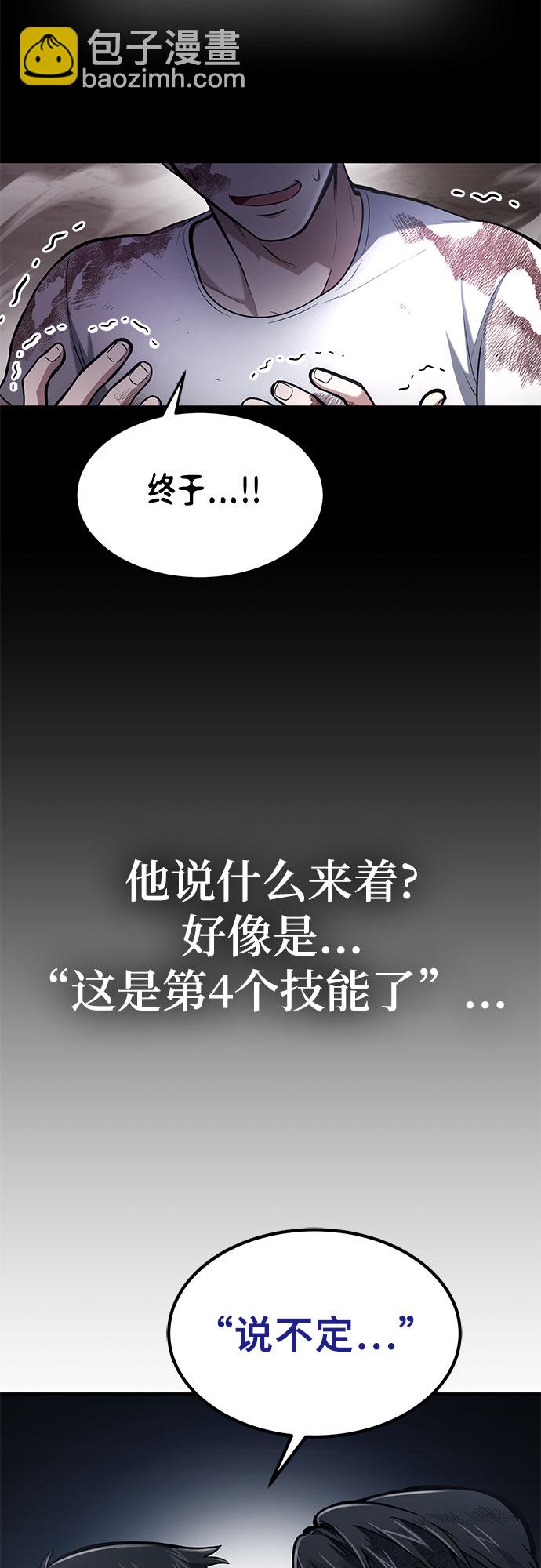 第6话45