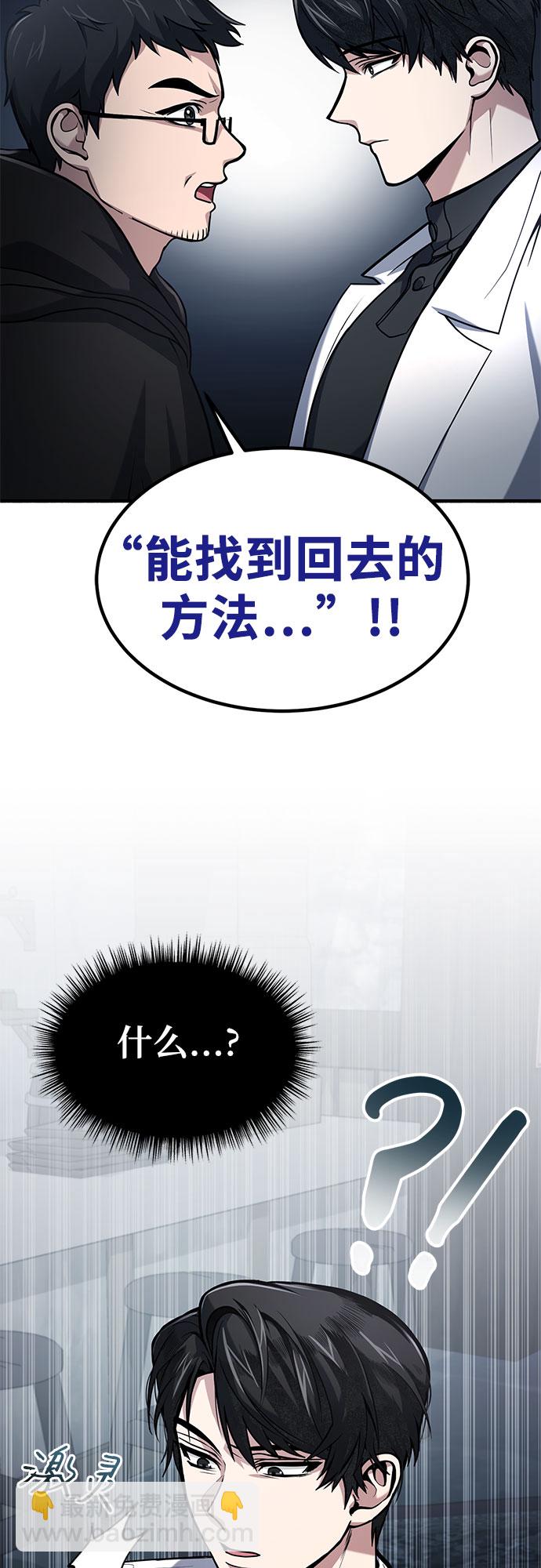第6话46