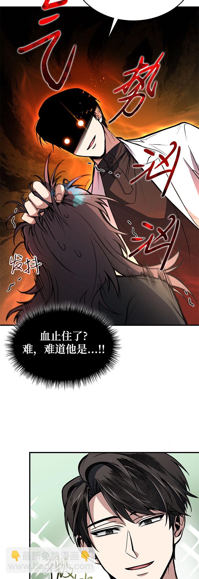 第6话6
