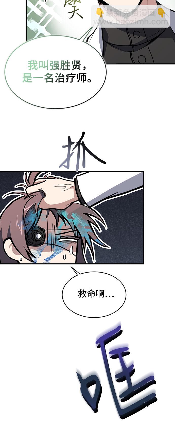 第6话7