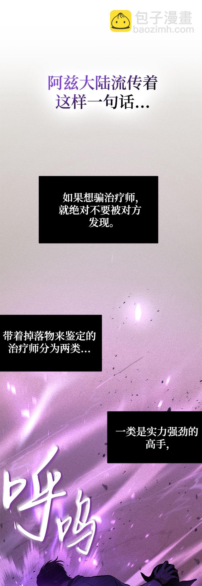 第6话8