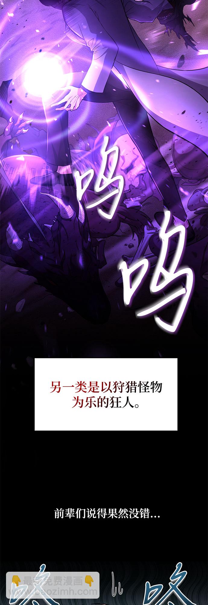 第6话9