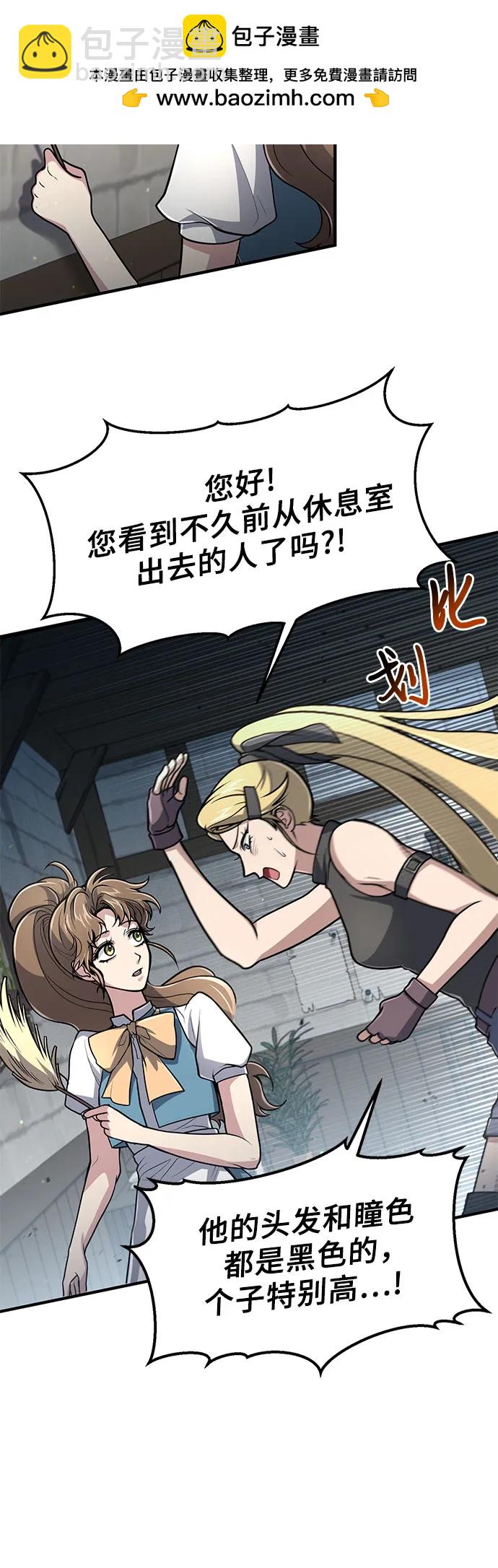 第11话10