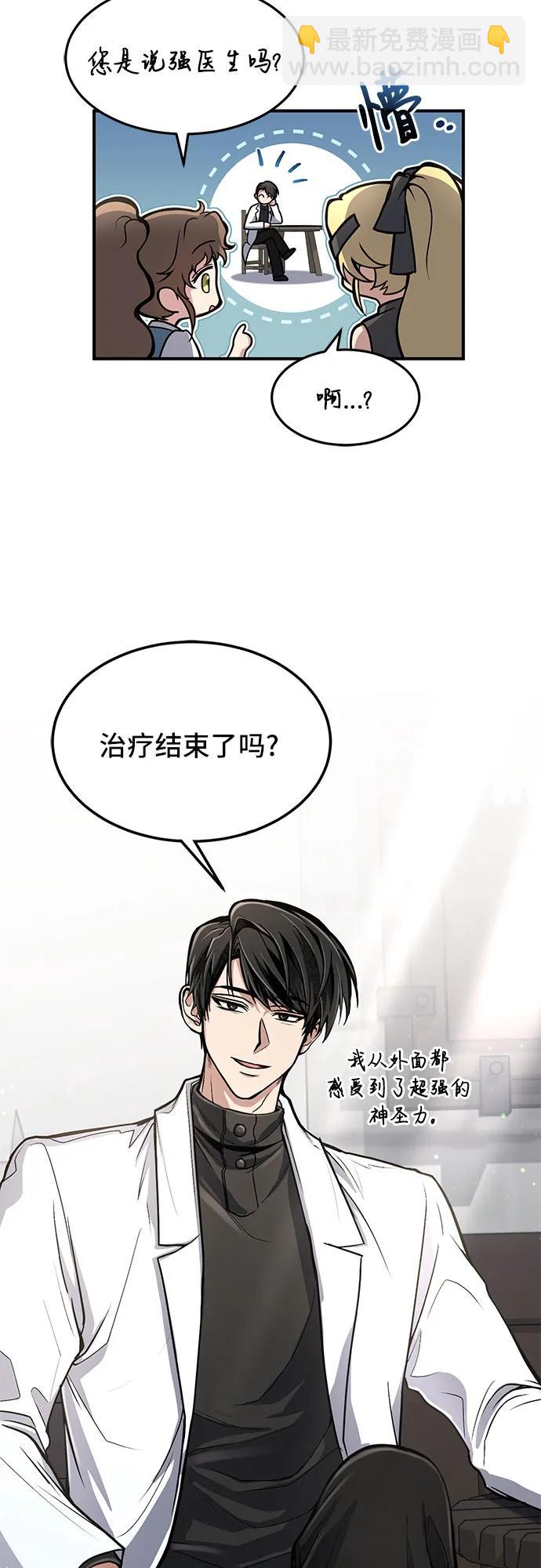 第11话11