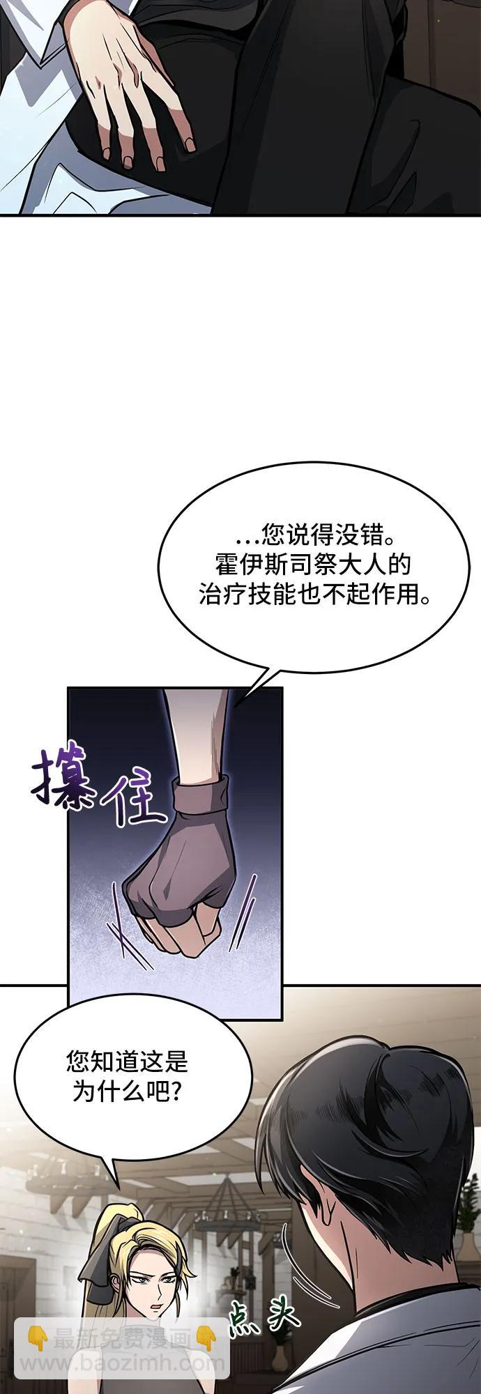第11话12