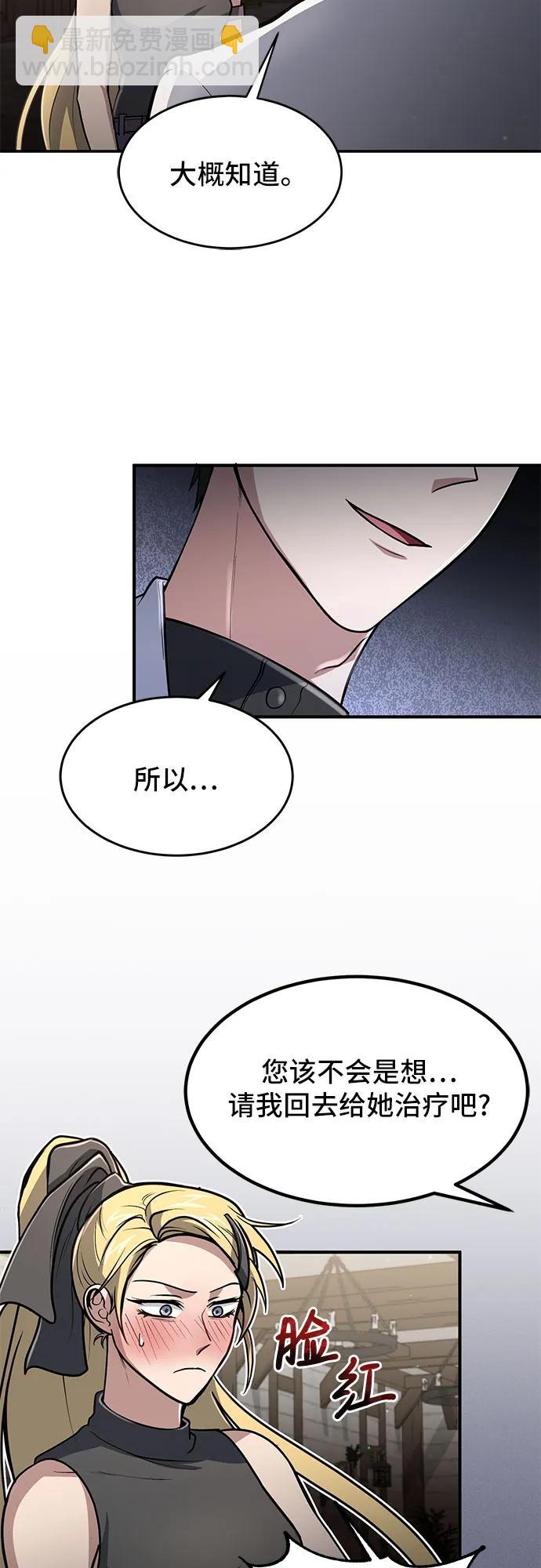 第11话13