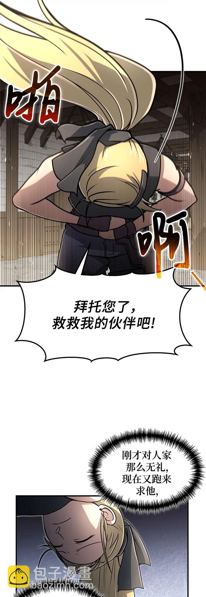 第11话16