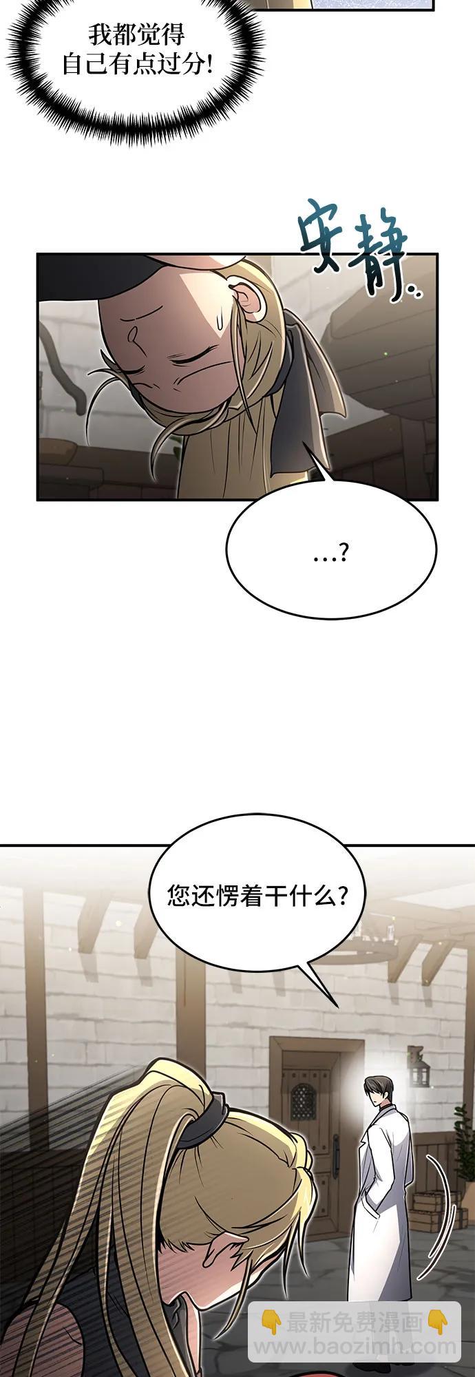 第11话17