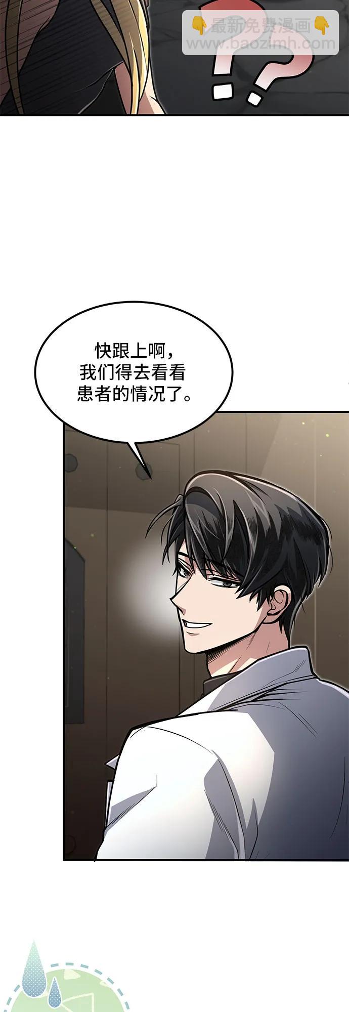 第11话18