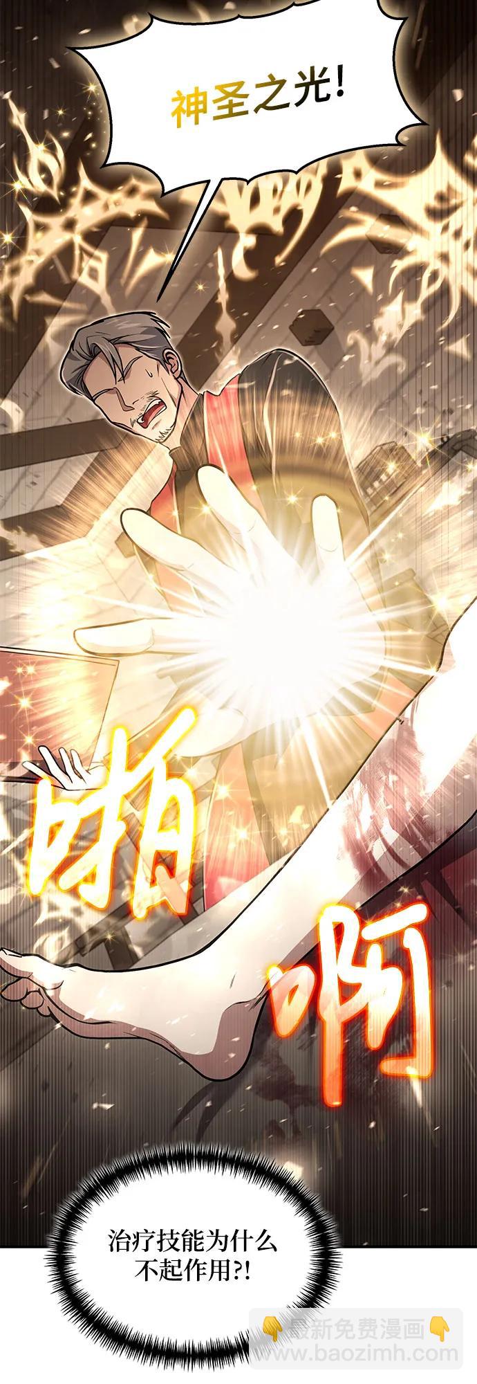 第11话2