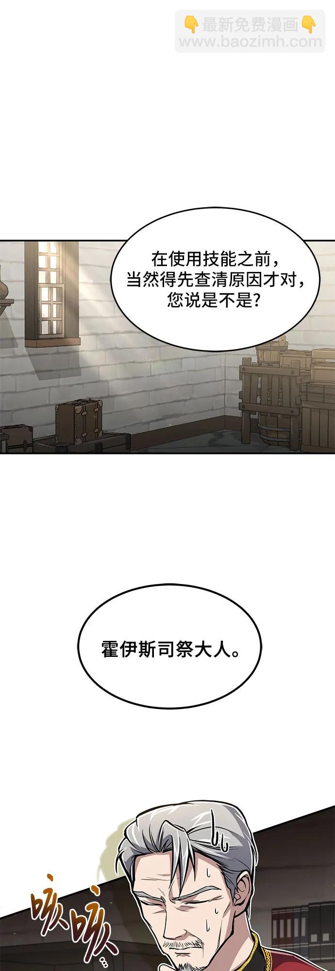 第11话20