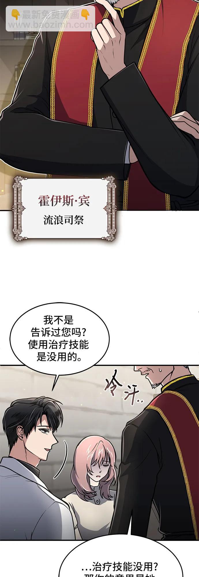 第11话21