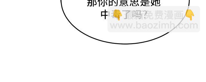 第11话22