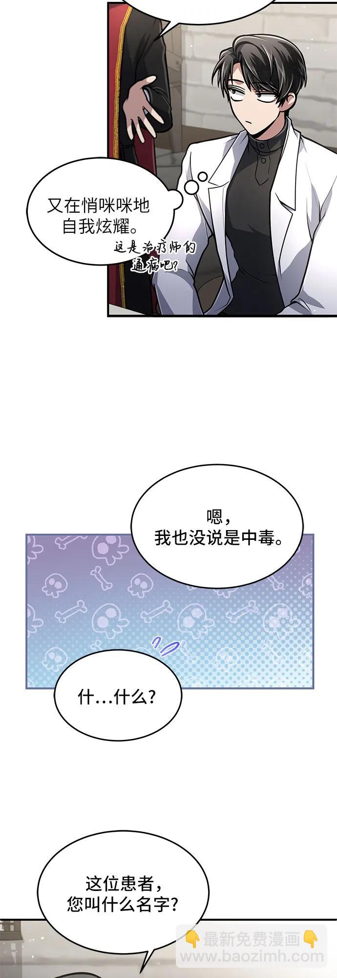 第11话24