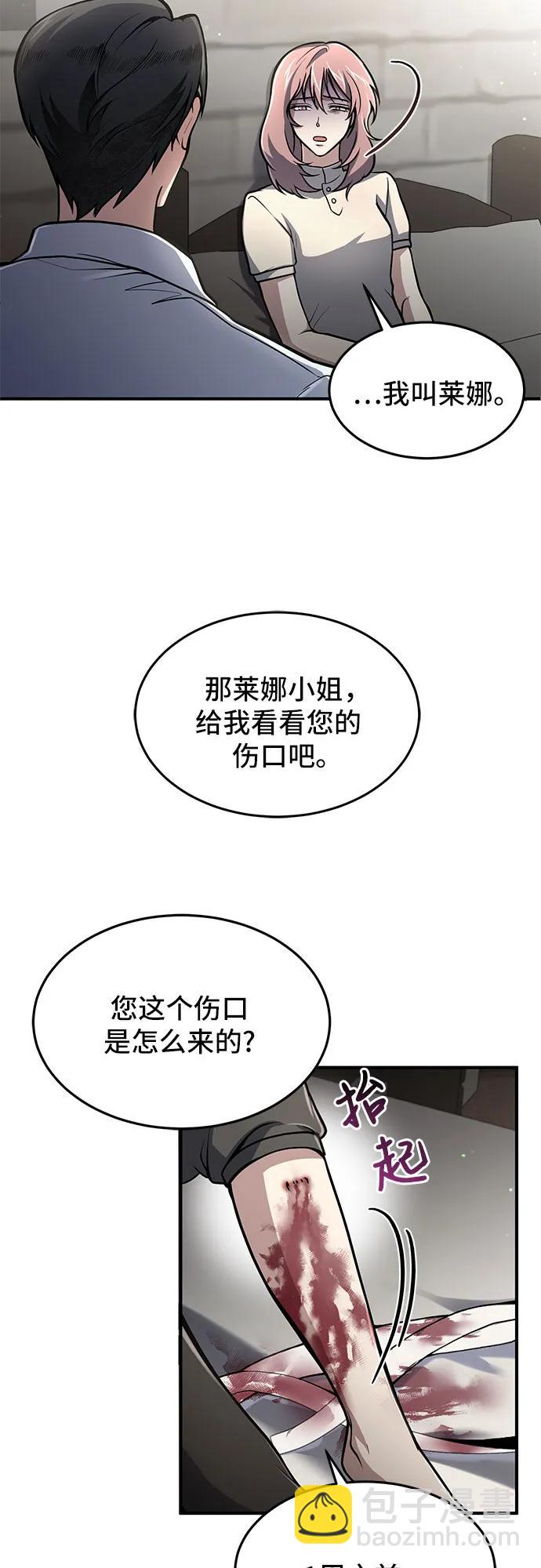 第11话25
