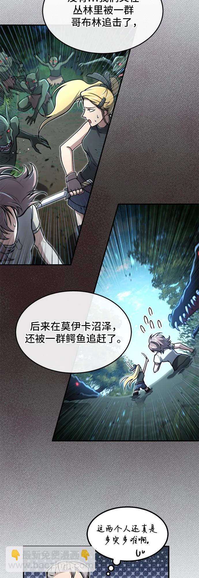 第11话28