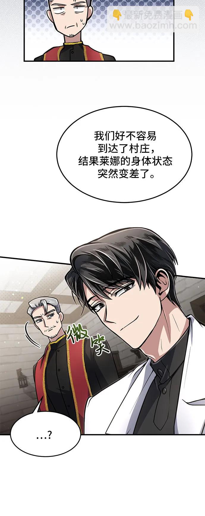 第11话29