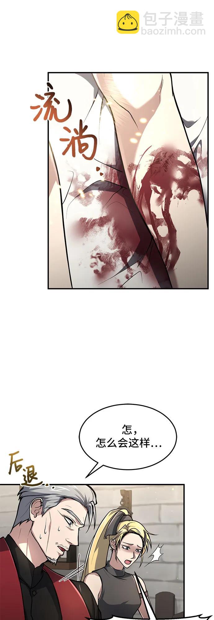 第11话3